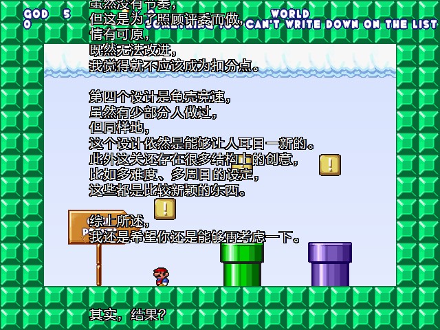 screenshot125.jpg