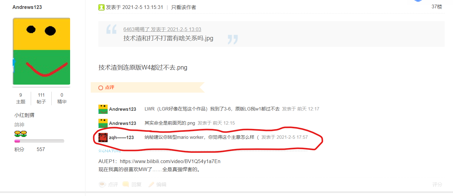 屏幕截图 2021-02-14 081908.png