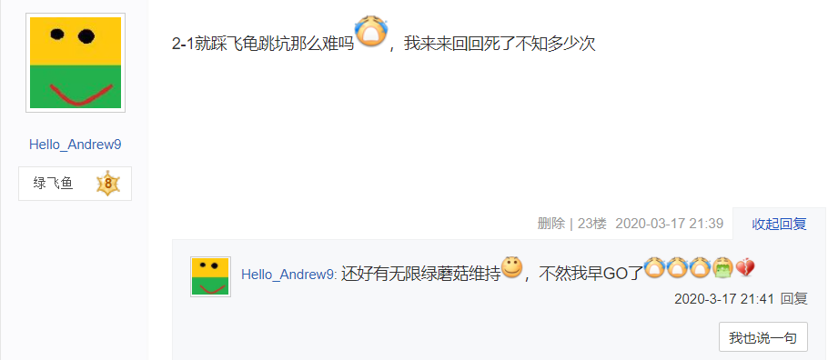 屏幕截图 2021-02-14 081908.png