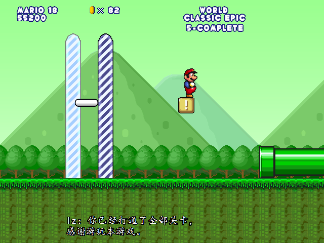 screenshot107.png