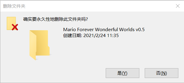删游戏.png