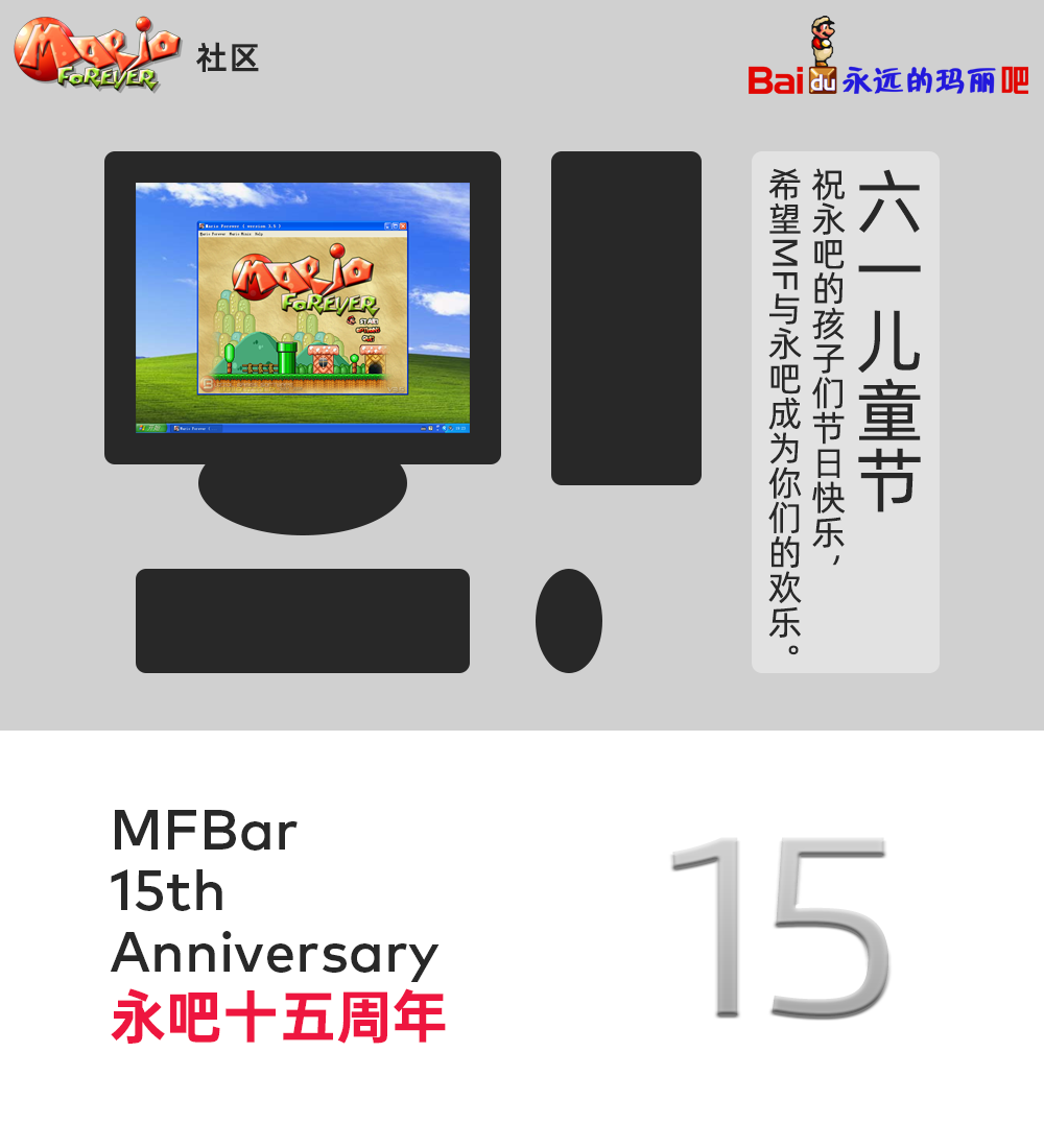 15_儿童节.png