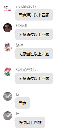 QQ图片20210713200058.png