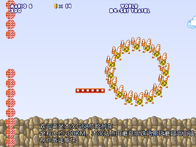 screenshot131.png