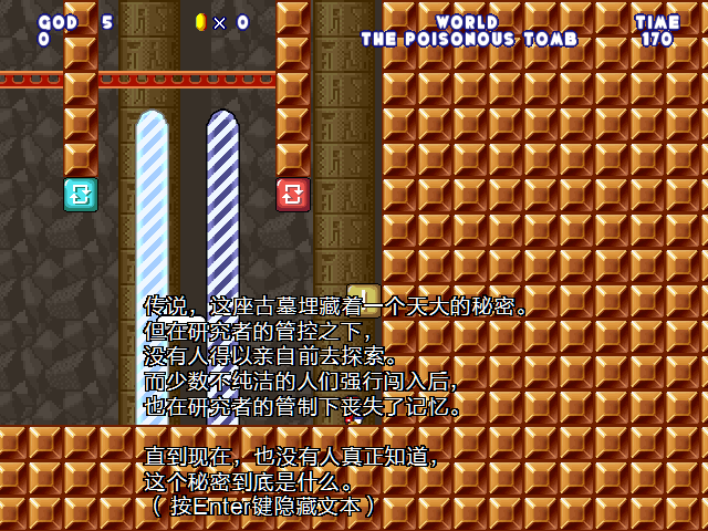 screenshot104.png