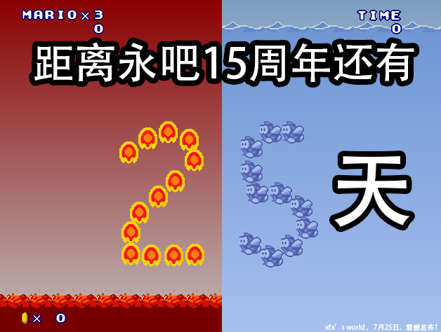 新活II.png
