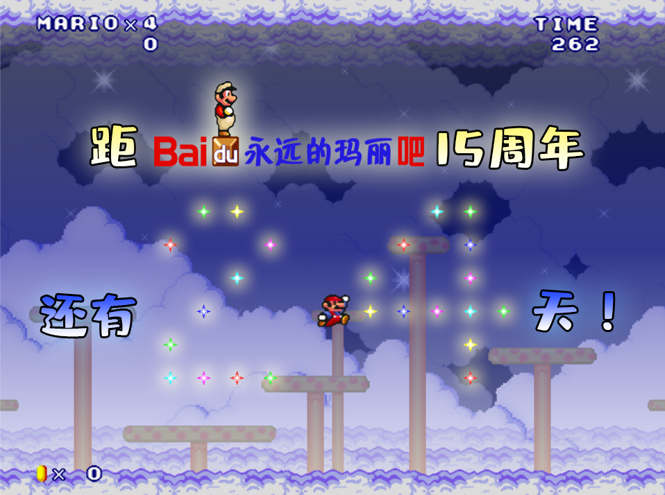 24天.png