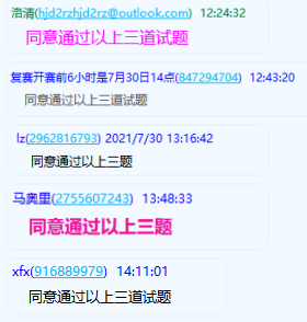 98C9EB5D]Y}O`(E0M[V(3XA.png