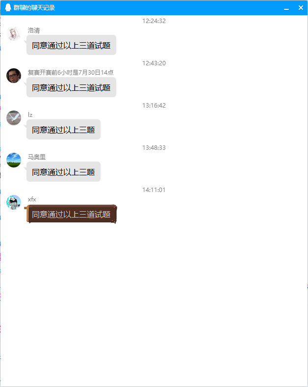 QJ@3EU6BU[LBX{SD2SGB09W.png