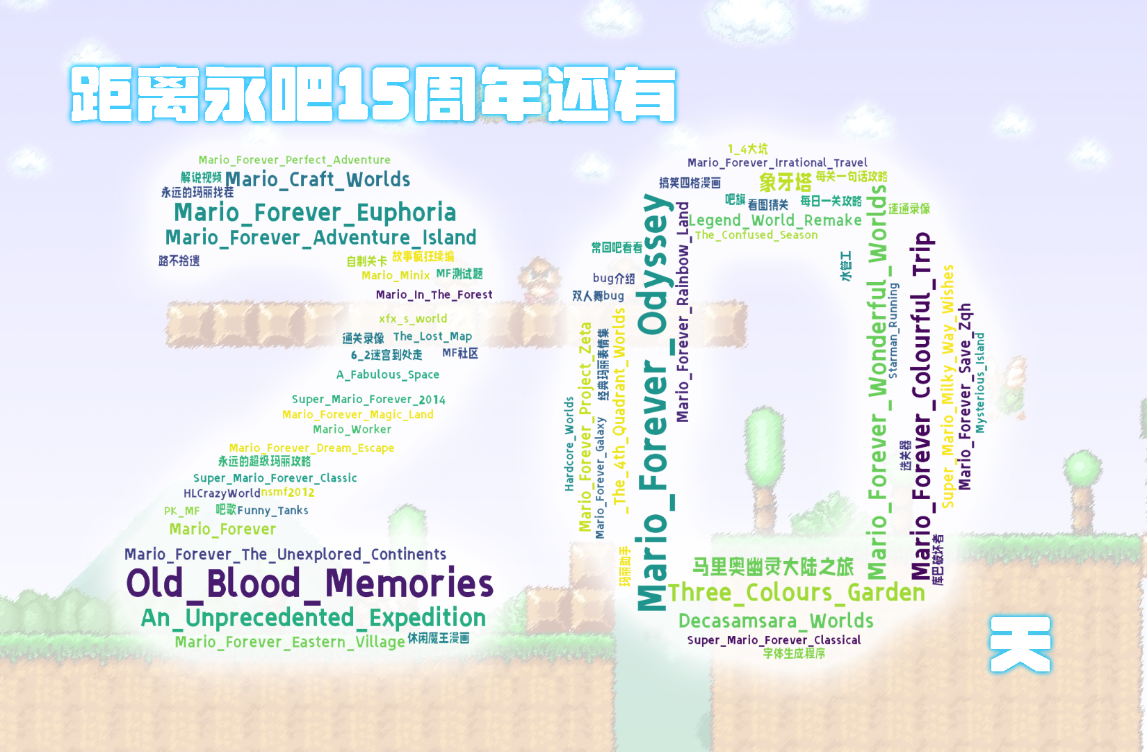20days.png