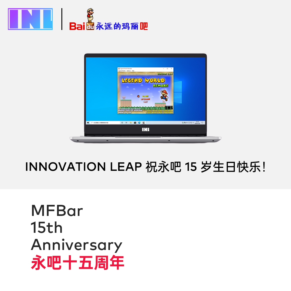 15_INL 拷贝.png