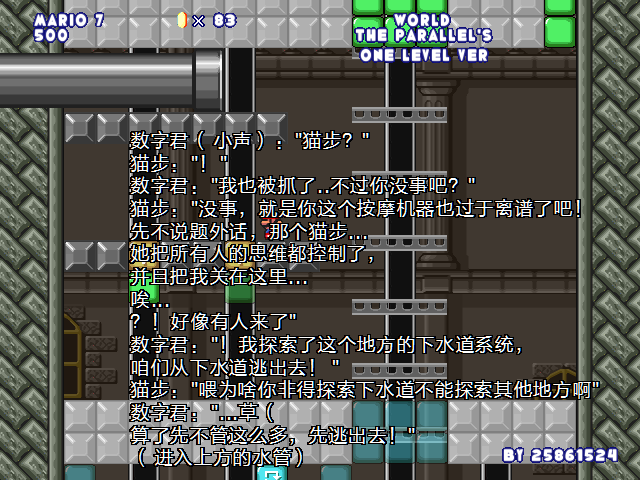 screenshot107.png