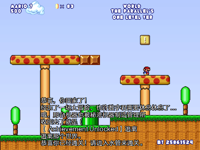 screenshot110.png