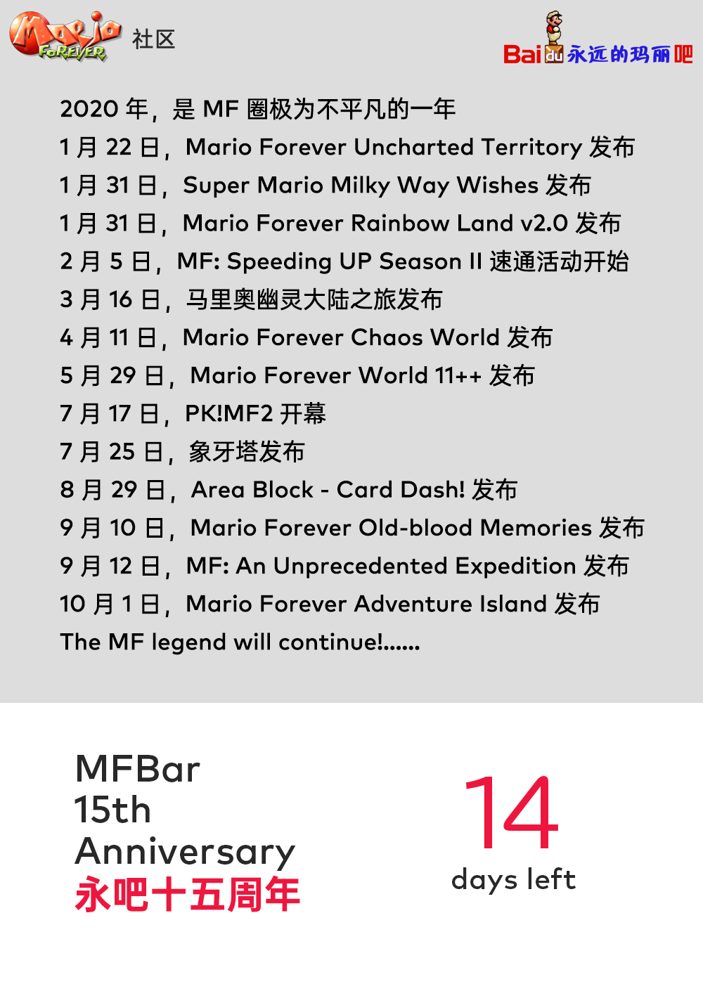 15_倒计时14 拷贝.png
