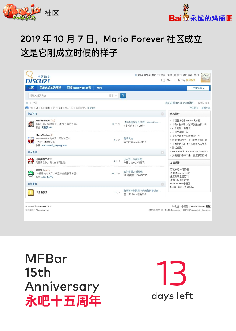 15_倒计时13 拷贝.png
