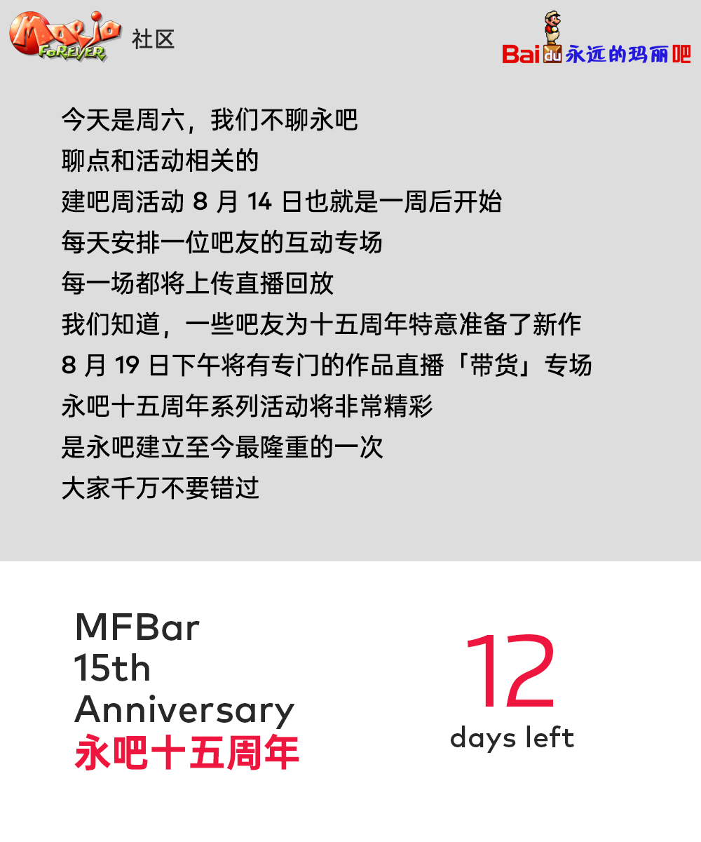 15_倒计时12 拷贝.png