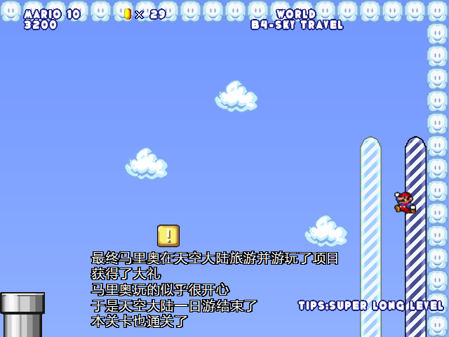 screenshot109.png