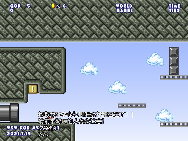 screenshot104.jpg