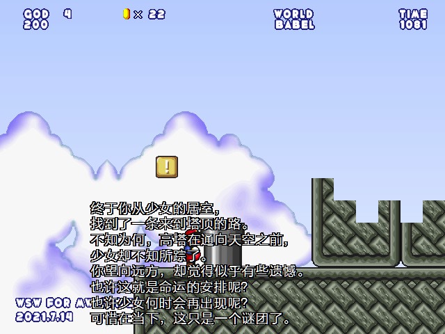 screenshot114.jpg