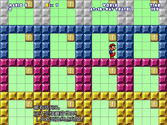 稀有结局3.jpg