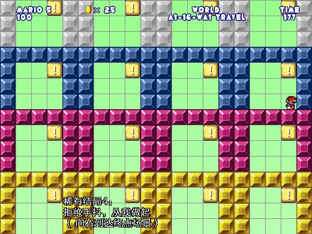 稀有结局4.jpg