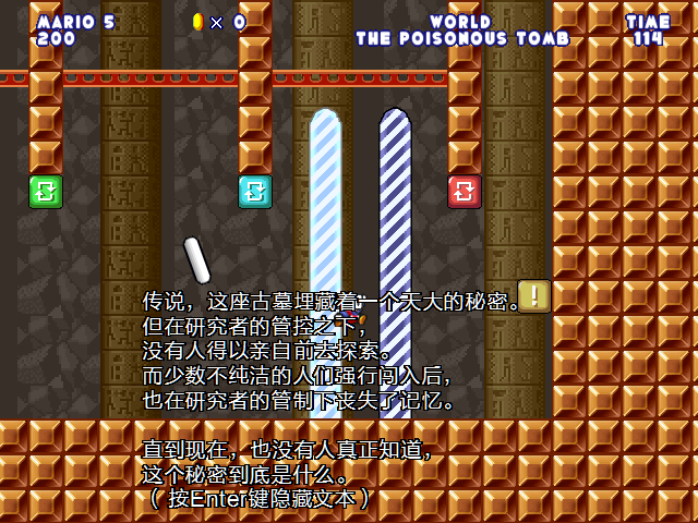 screenshot112.png