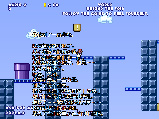 screenshot102.png