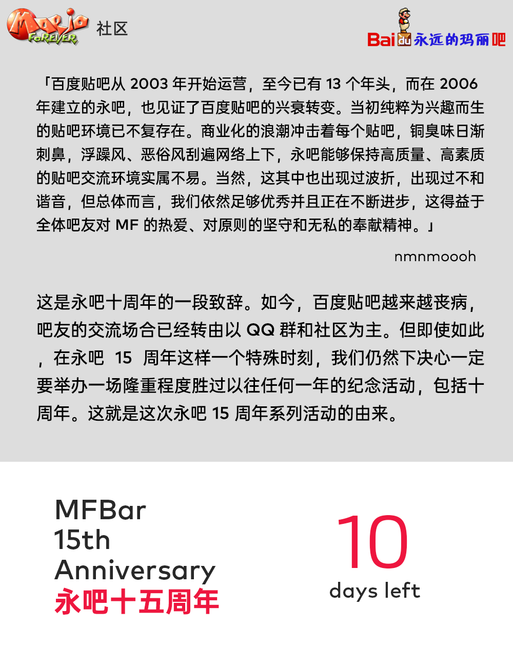 15_倒计时10 拷贝.png