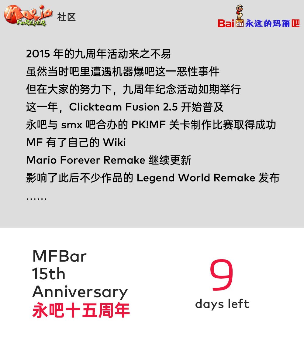 15_倒计时9 拷贝.png