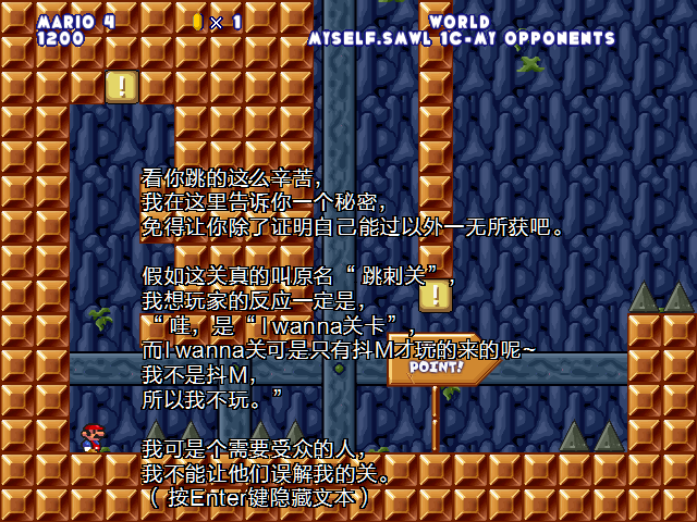 screenshot117.png