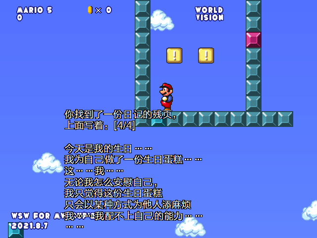 screenshot110.png