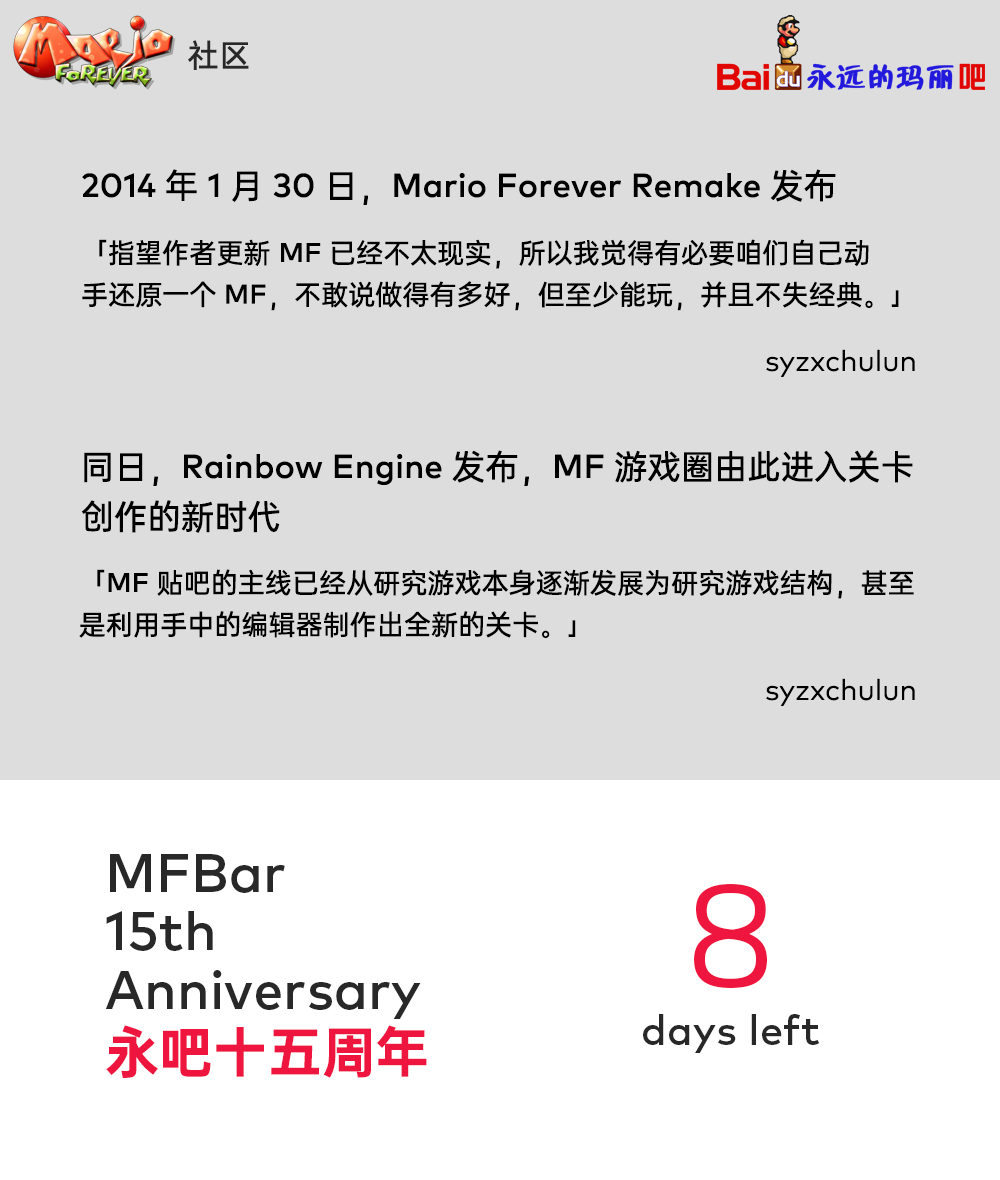 15_倒计时8 拷贝.png