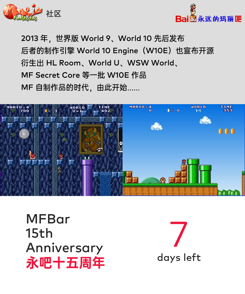 15_倒计时7 拷贝.png