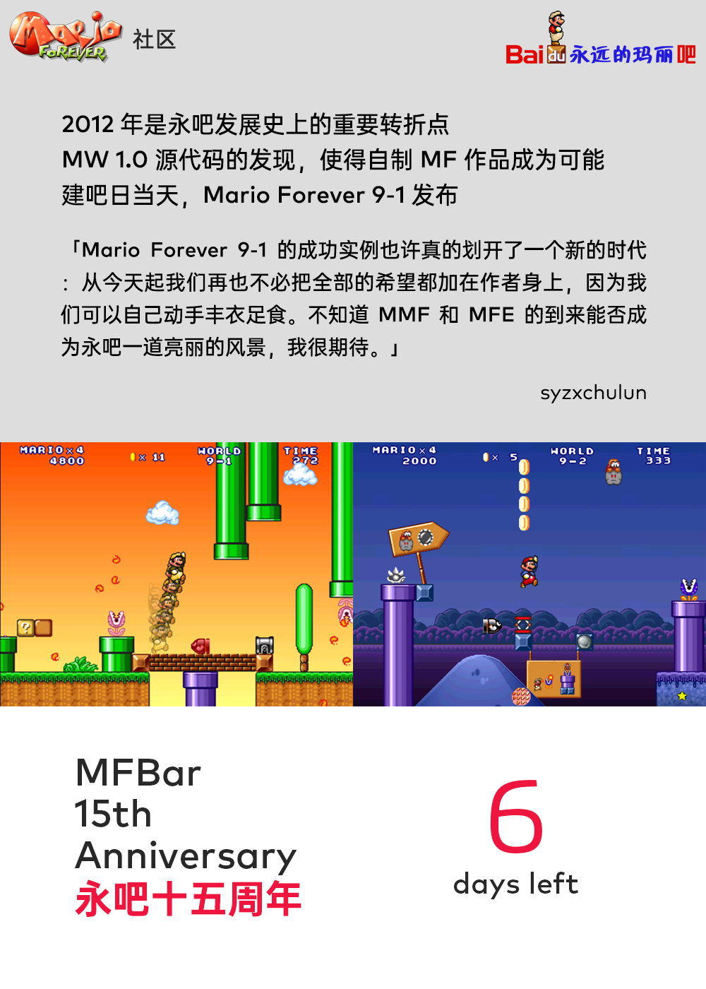 15_倒计时6 拷贝.png