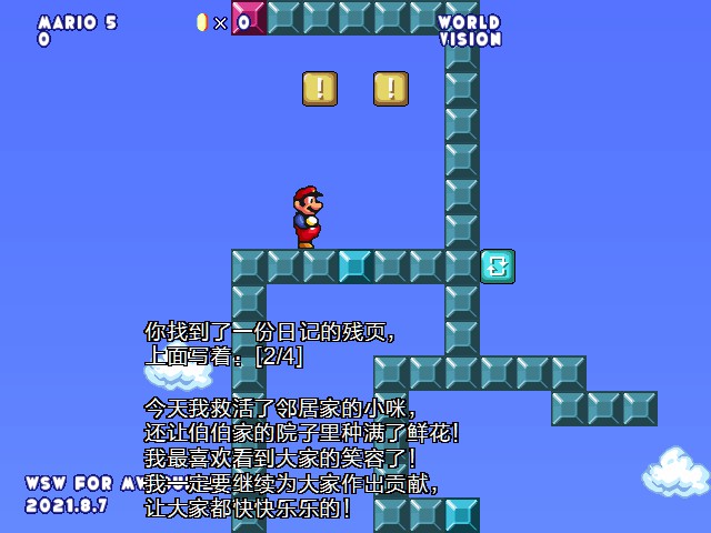 日记2.jpg