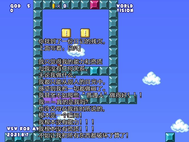 日记3.jpg
