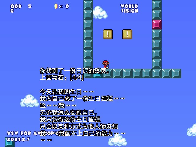 日记4.jpg