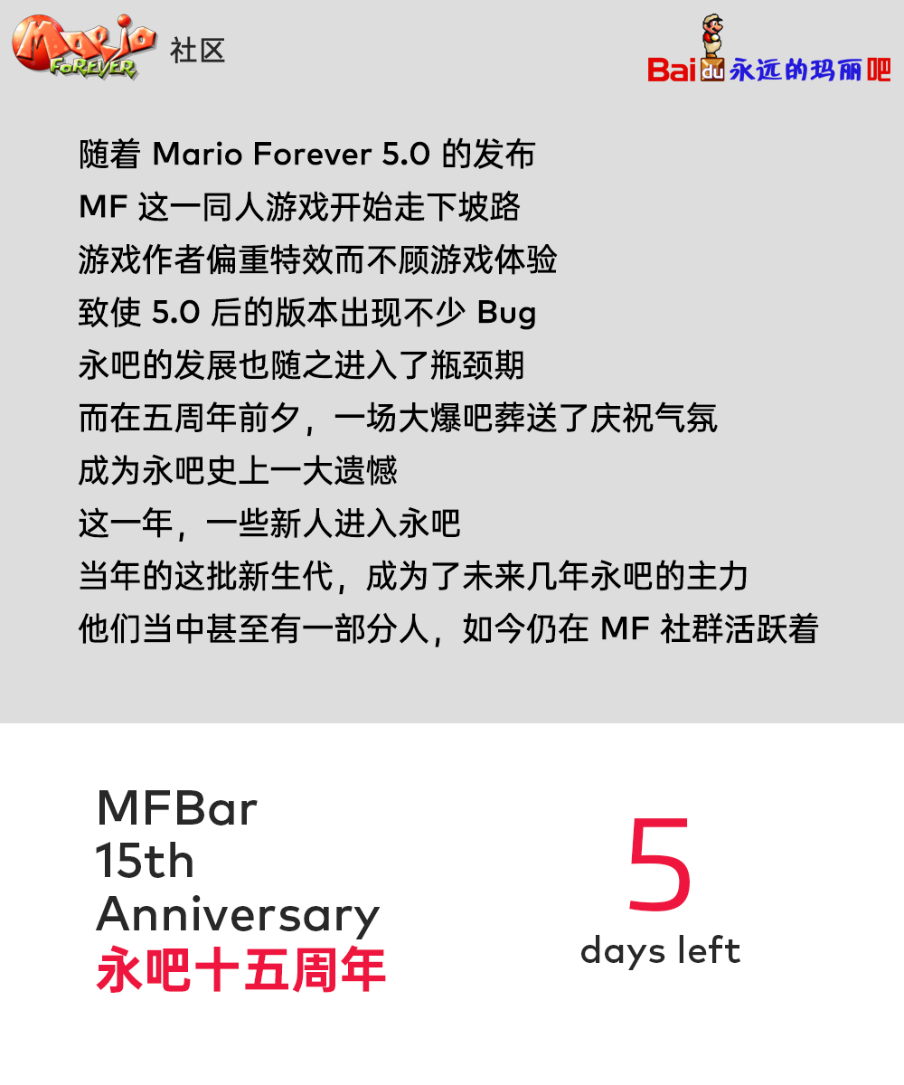 15_倒计时5 拷贝.png