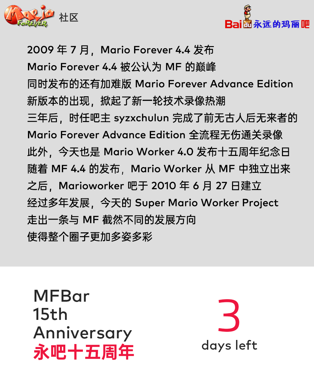 15_倒计时3 拷贝.png