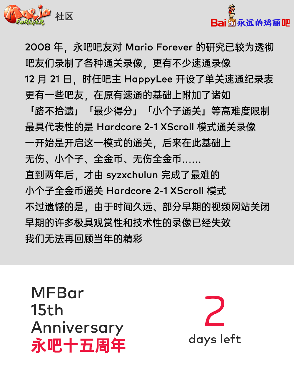 15_倒计时2 拷贝.png