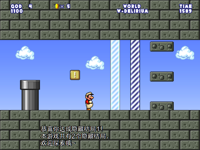 screenshot105.png