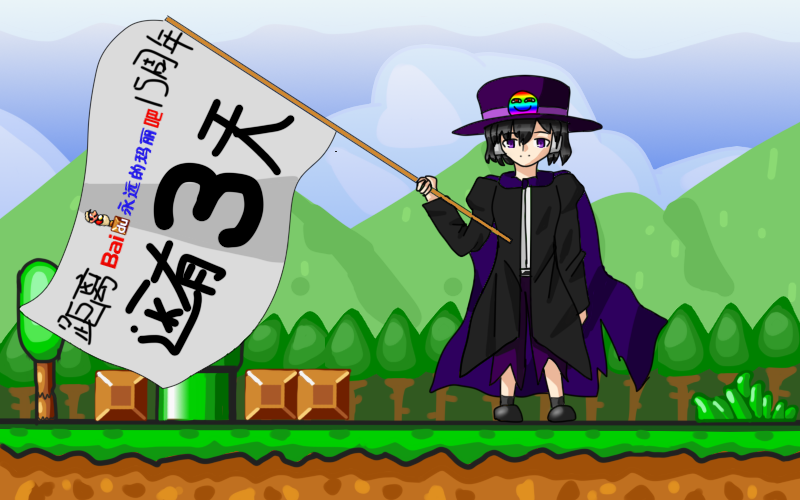 3days.png