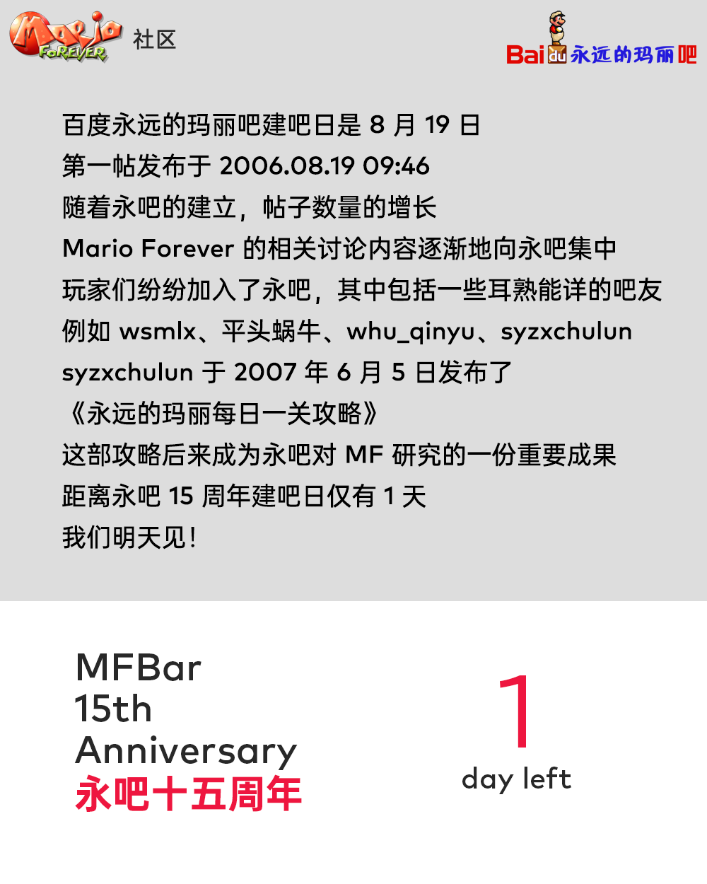 15_倒计时1 拷贝.png
