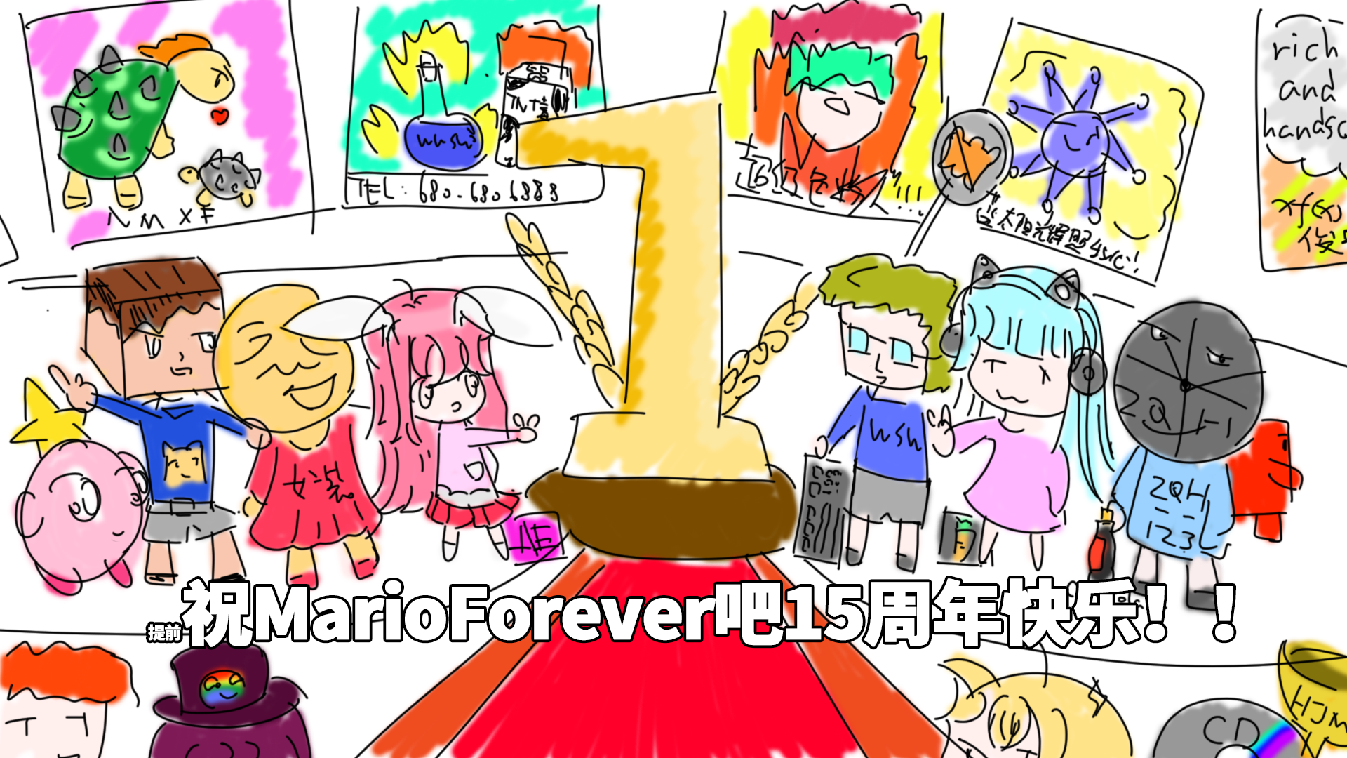 15th！.png