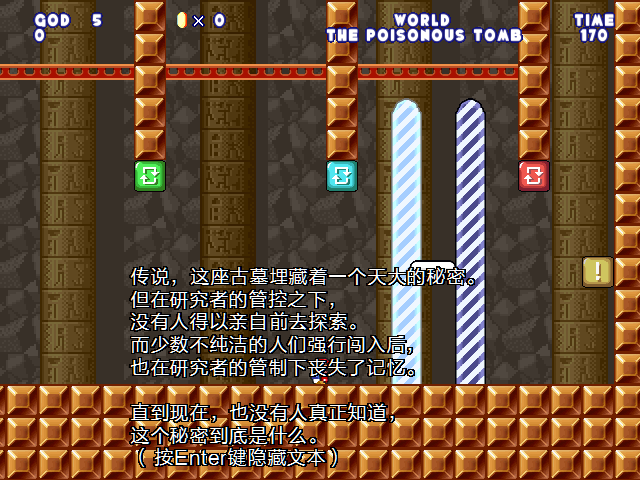 screenshot213.png