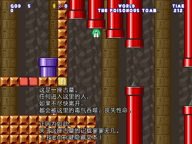 screenshot212.png