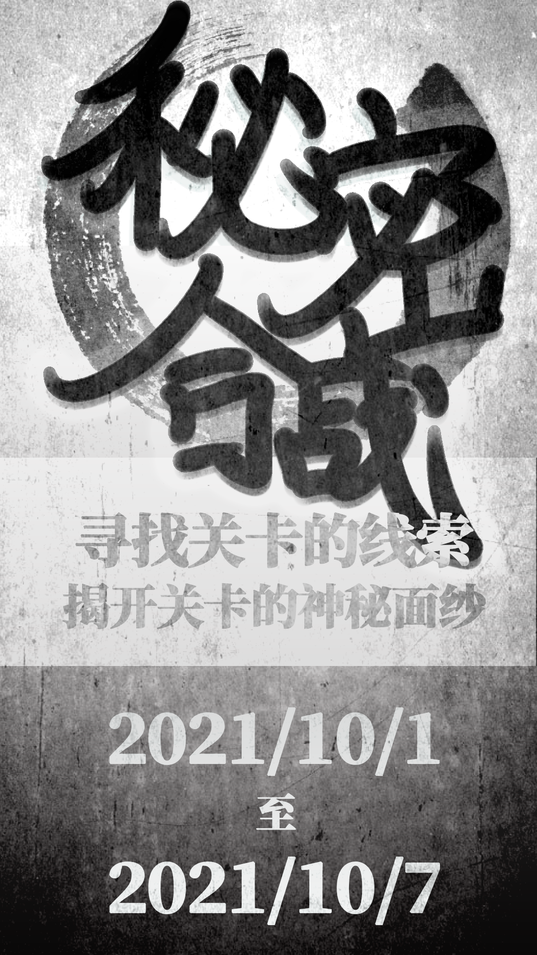 海报1.png