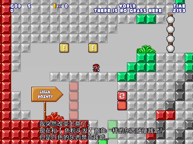 screenshot107.jpg