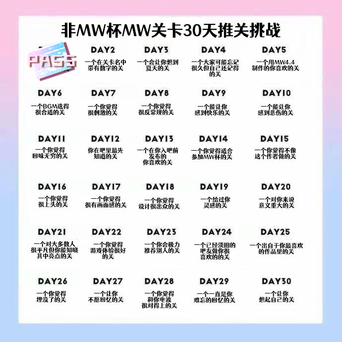 打卡Day1.png