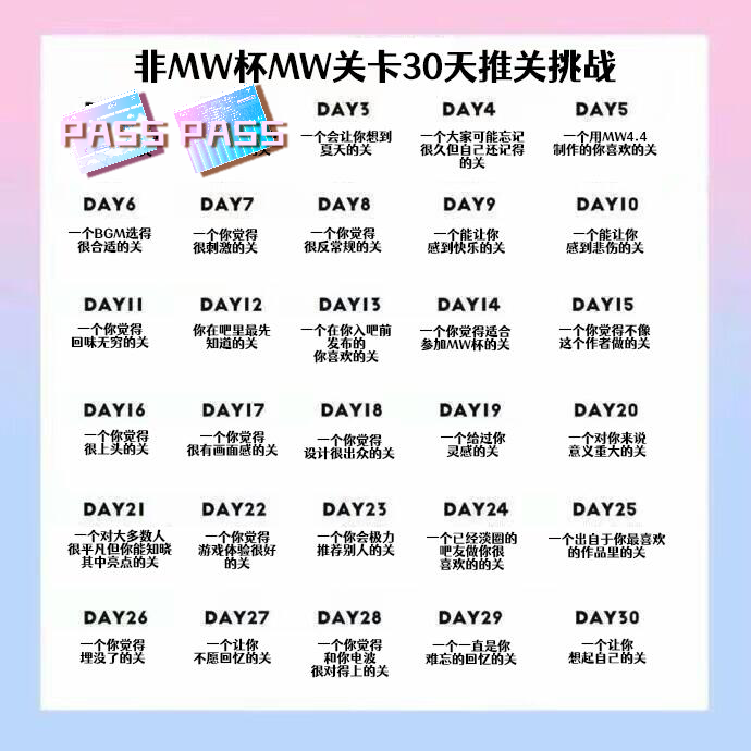 打卡.png
